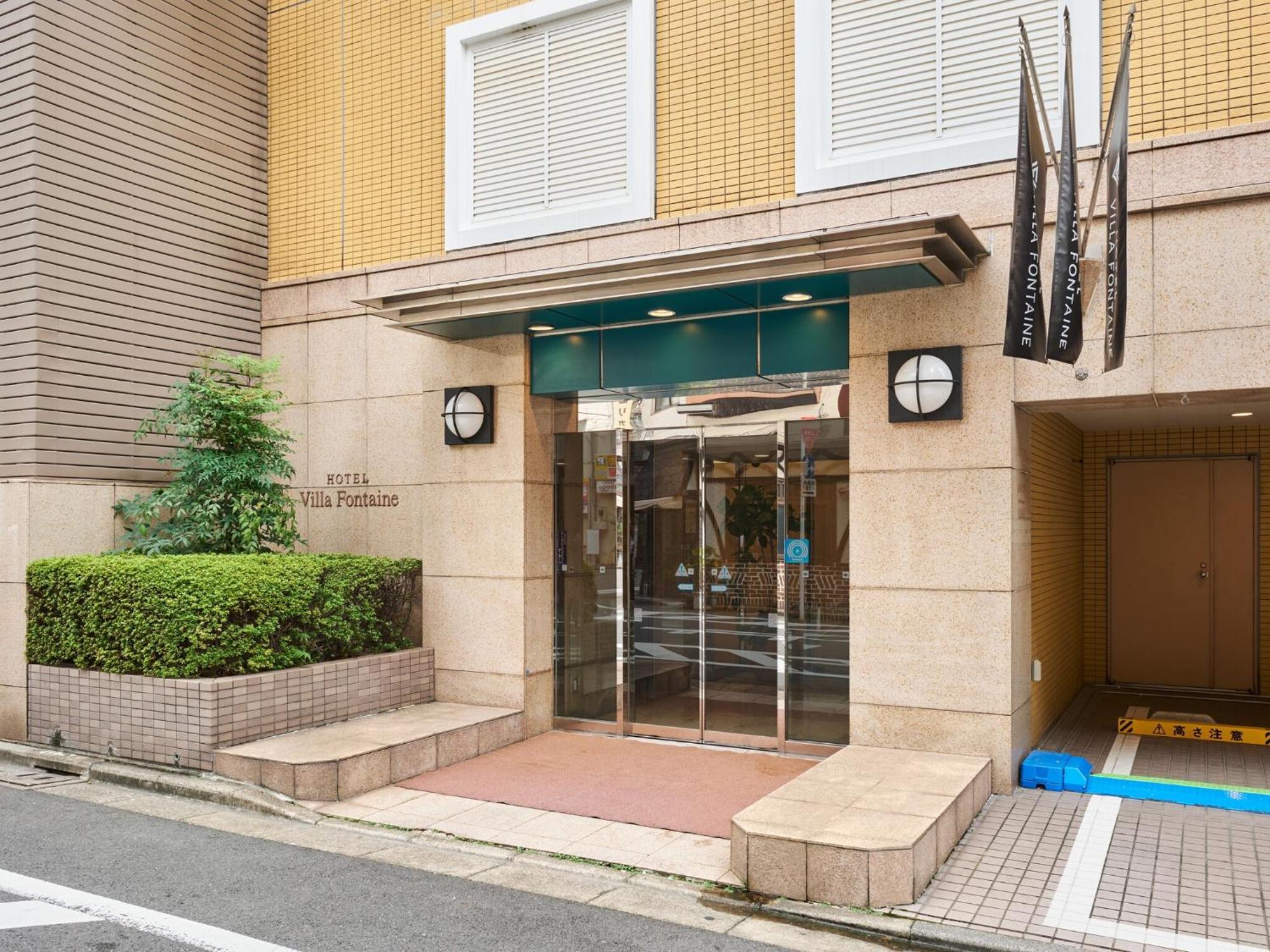 Hotel Villa Fontaine Tokyo-Jimbocho Extérieur photo